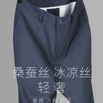 Summer Ice Silk Casual Pants Women's Mulberry Silk Summer Pants Loseel Women's Pants Women's Light Drape Ice Silk Pants Thin Section