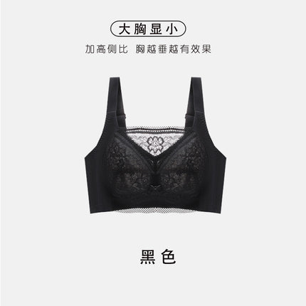 plus size Underwear Women's Large Chest Showy Small Full Cup Ultra-thin chubby girl Gathering Auxilary Breast Anti-sagging Bra