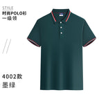 Wsx—4002 short-sleeved dark green / S