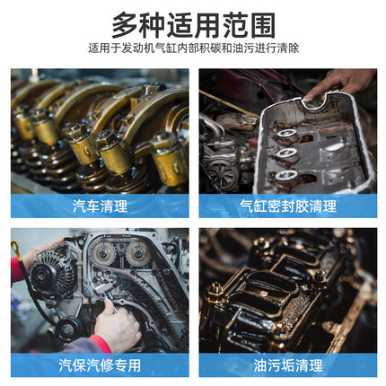 Shovel blade beautiful seam cylinder cleaning shovel blade scraper small shovel shovel head glue removal tool cleaning floor shovel Wall knife