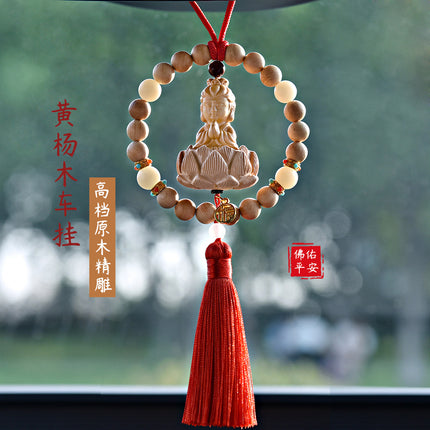 Car pendant fidelity bodhi lotus pendant pendant car car accessories high-end car pendant manufacturers wholesale