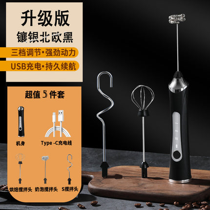 Electric Egg Beater Wireless Automatic Cream Frother Cake Baking Coffee Stirrer Mini Manual Milk Frother