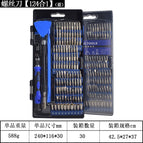 Screwdriver set [124 in 1] Blue
