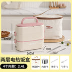 Food grade 304 inner tank [double layer four bladder] + thermal bag / Sakura powder [more discounts available in bulk]