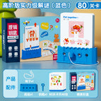 High-end version [80 levels-bottom seat 1-key 1] exquisite color box
