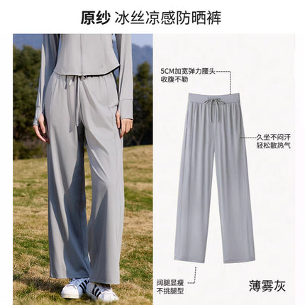 Sun Protection Pants Women's Ultraviolet Protection Summer Pants Women's Thin Loose Narrow Wide-leg Pants High-grade Ice Silk Pants