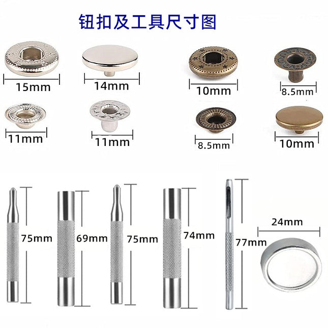 Cross-border boxed 10/15mm coat clothing four-in-one buckle 87-piece tool hammer set brass female and female hidden buckle