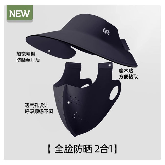 Full Face Sun Protection Mask for Women, Uv Protection Summer Cycling Sunshade Mask, Face Protection Facekini, Breathable Style