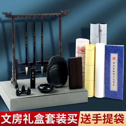 Four Treasures of the Study Set Creative Gift Calligraphy Supplies Gift Box High-end Ink Paper Inkstone Gift Box Brush Set