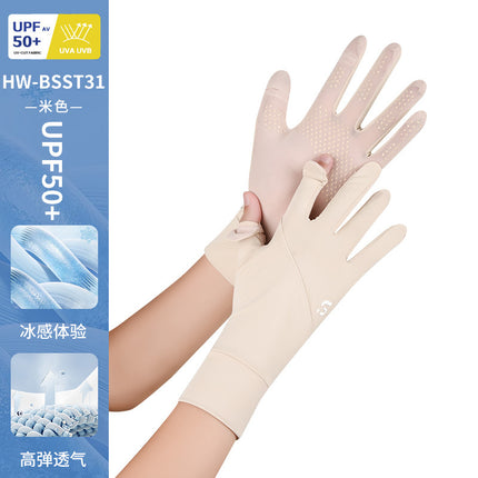 Sun Protection Gloves for Women, Thin Style, Touch Screen Compatible, Summer Outdoor Driving, Sports, Cycling, Ice Silk Gloves, Uv Protection, Wholesale