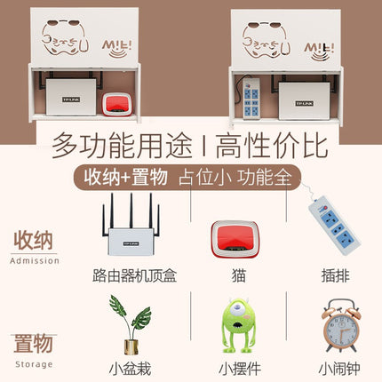 Punch-free router storage box wall-mounted TV set-top box storage rack home living room wifi blocking bracket