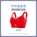 Bright red / 36/80B