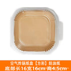 Baking pot protector [square plastic box] 30 sheets/pcs
