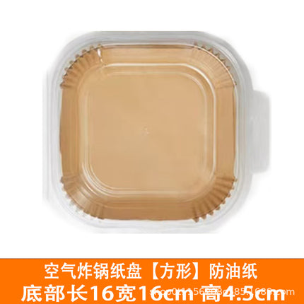 Air Fryer Paper Square Household Oil-Absorbing Paper Tray Grease-Proof Paper Plate Barbecue Air Fryer Special Paper Baking Paper