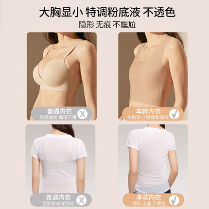 Liquid Foundation Vest Underwear for Women Plus Size, Large Bust, Slimming, Invisible, Seamless, Anti-Sagging, Side Breast Reduction, Bandeau for Summer