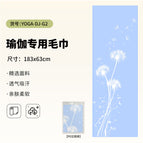 Pad-yoga-dj-g2