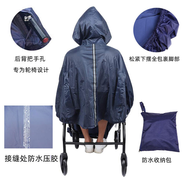 Factory in stock cross-border disabled elderly wheelchair special reflective poncho electric scooter raincoat
