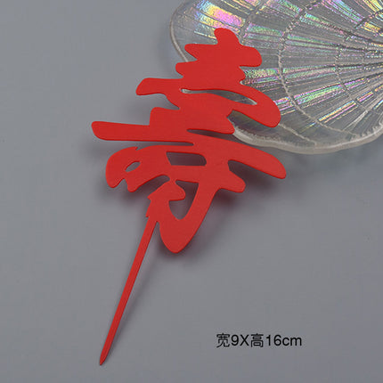 Acrylic Cake Baking Decoration Inserts Round Square English Happy Birthday Dessert Toppers Party Cards