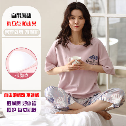 Short-Sleeved Pajamas for Women, Summer Pure Cotton, Pure Cotton Home Clothes with Chest Pads to Prevent Bumps, Can Be Worn Outside, Simple and Casual