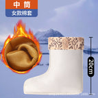 Women's fashionable cotton cover [regular style] suitable for 18- 21cm height / 36