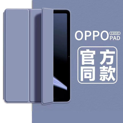 Suitable for oppopadAir flat protective cover pad11 inch silicone soft case 2022 new 10.36 inch all-inclusive