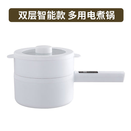 Electric Cooking Pot Intelligent Multi-Function Long Handle Single Handle Small Electric Pot Student Dormitory Electric Hot Pot Electric Cooking All-In-One Pot for Home Use