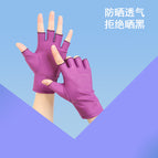 Nylon half finger purple / Young students/adults over 12 years of age