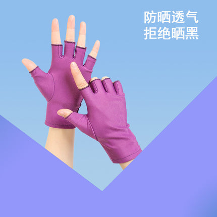 Half-Finger Gloves, High-End, Simple, Cycling and Driving, Touch Screen, Men's Loose Ice Silk Sunscreen, Two-Finger Women's Summer Manicure