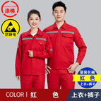 Anti-static summer thin red long-sleeved suit (top + pants) / 160/s( 42.5-50kg )