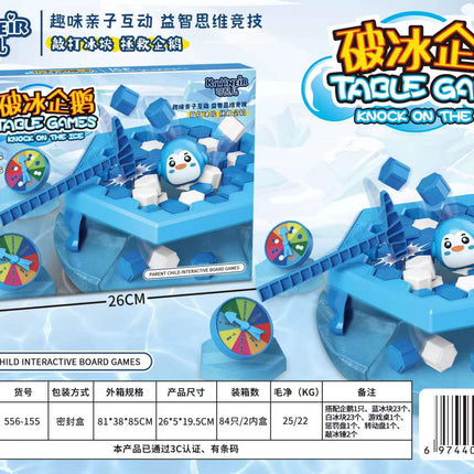Children's Hercules Stacking Balance Toys puzzle building blocks game toys Stacking tall boys and girls game toys