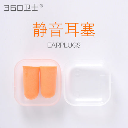 Slow Rebound Sponge Memory Foam Sleep Noise Reduction Isolation Mute Anti-Noise Travel Nap Ready Stock Wholesale Earplugs