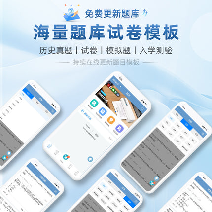 A4 Home Student Printer Portable Bluetooth Printing Job Thermal Ink-free Home Smart Phone Wrong Question Machine