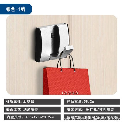 Bathroom Hidden Hooks, No-Drill Coat Hooks, Towel Hooks, Behind-The-Door Entryway Wardrobe Creative Space Aluminum Hangers