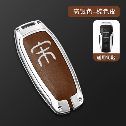 22 model BYD Song plusdmi key case song pro dmi song plus song max ev car shell buckle bag