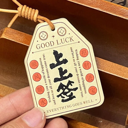 Premium Leather Keychain for Safe Travels, Good Luck, Vegetable-Tanned Leather Ornament, Portable Neck-Hanging Bag Accessory