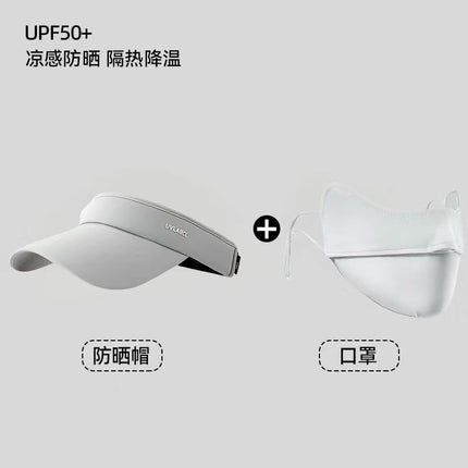 Summer Sun Protection Hat Outdoor Sports Running Women's Hat Sun Protection Sun Hat Men's Empty Top Peaked Hat Sun Hat