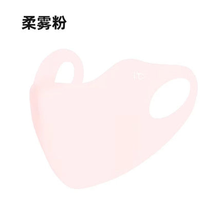 Summer Uv Protection Sunscreen Mask Facekini for Women, Full-Face Sunshade Breathable Black Rubber Brim Contouring Sunscreen Mask