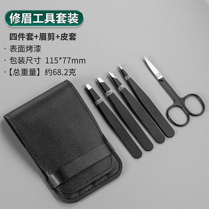 Stainless Steel Eyebrow Clip 96 Eyebrow Clip Tweezers for Plucking Eyebrows, Beard Trimming, Flat Mouth, Oblique Mouth, Double Eyelid Stickers Factory Wholesale