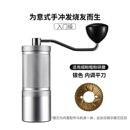 Cross-border hand grinder external adjustment coffee bean grinder stainless steel hand grinder seven star ghost tooth hand punch coffee machine