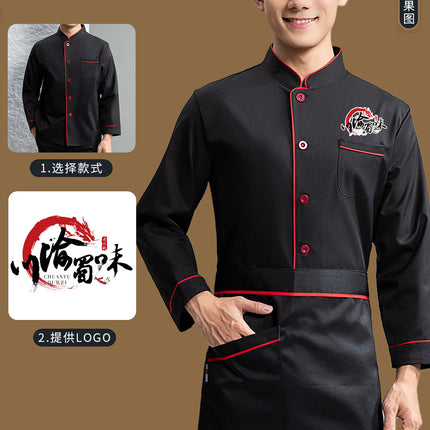 Chef's Work Clothes for Men, Long-Sleeved, Thick Autumn Style, Suitable for Hot Pot Restaurants, Catering, Kindergarten, Elementary School, Restaurant, Cafeteria, and Back Kitchen