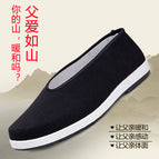 Round-mouth rubber-soled cloth shoes / 35