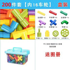Storage box: 200-piece set [drawing of inner 16 wheels