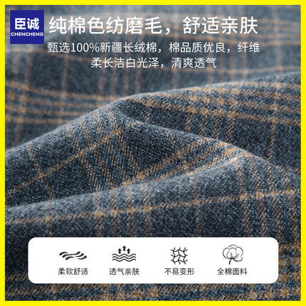 Men's Pure Cotton Brushed Plaid Shirt, Long-Sleeved, Thickened, Casual, Middle-Aged Dad's Shirt, Factory Wholesale