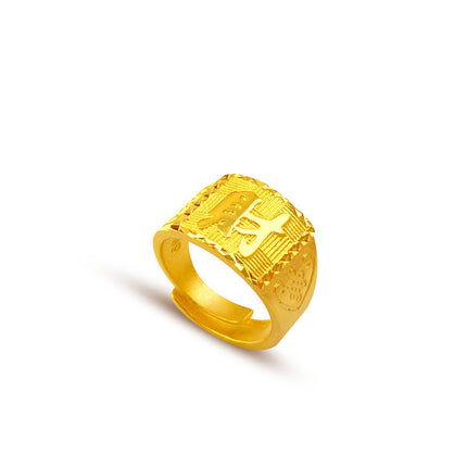 Men's Ring from the Same Style as in Gold Stores, Vietnamese Sand Gold Plated with Real Gold, Men's Fortune-Attracting and Wealth-Enhancing Open Ring with the Character "Fu" on It