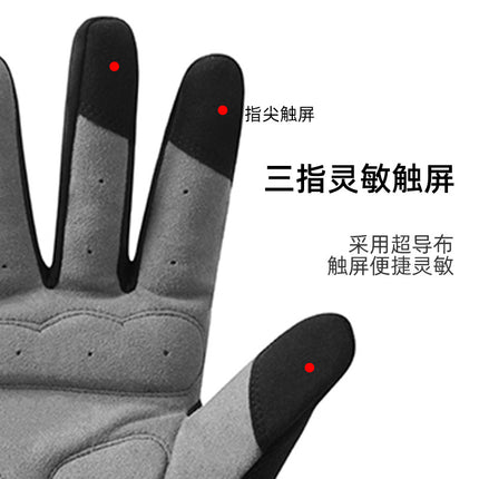Cross-border autumn and winter warm electric bicycle cycling men's and women's sports non-slip full-finger touch screen running gloves