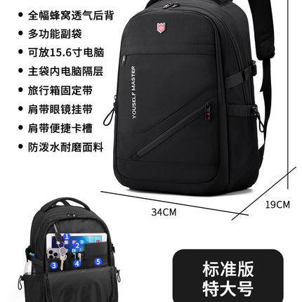 Backpack Men's Large Capacity Computer Backpack Women's Mountaineering Bag Junior High School and High School College Student Bag Air Cushion Strap