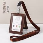 Brown Vertical Leather Headcord
