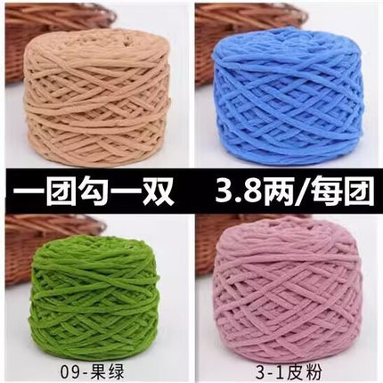 0.19kg Ice Strip Hook Shoe Line Single Strand Small Ice Strip Thick Wool Ball Slippers Scarf Cushion Wholesale Factory Direct Sale