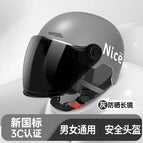 New national standard [sunscreen long mirror] gray