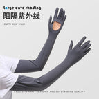 Empty palm u-shaped--dark gray / One size fits all